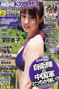 更衣人偶坠入爱河第六集